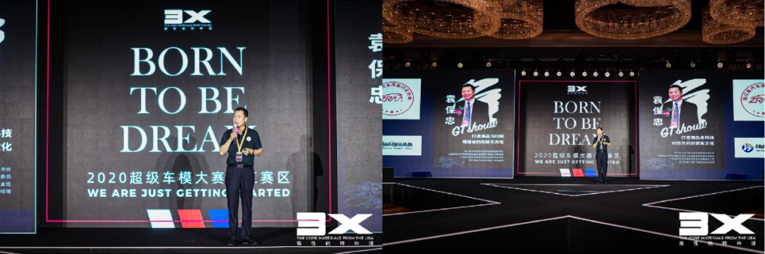 BORN TO BE DREAM | 3X2020超级车模大赛浙江赛区决赛完美落幕 BORN TO BE DREAM | 3X2020超级车模大赛浙江赛区决赛完美落幕