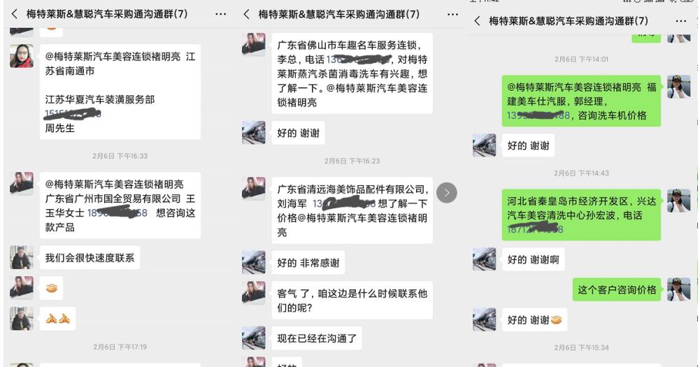 疫情之下,一个月新增16家新客户! 疫情之下,一个月新增16家新客户!