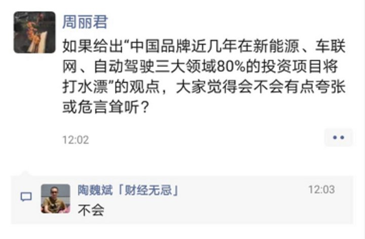 中国新能源汽车加速熄火 中国新能源汽车加速熄火