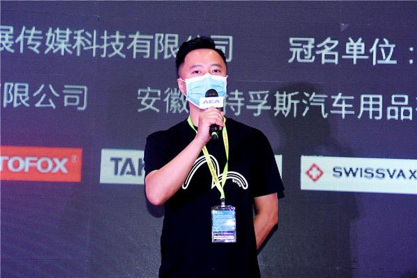 匠心无涯,未来可期 ——3D HIGH DEFINITION CAR CARE杯AEA第四届中国(国际)汽车漆面美容大师赛圆满收官 匠心无涯,未来可期 ——3D HIGH DEFINITION CAR CARE杯AEA第四届中国(国际)汽车漆面美容大师赛圆满收官