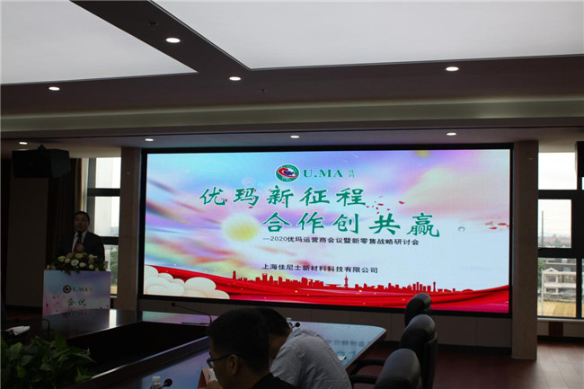 佳尼士正式开启车膜行业新零售新征程 佳尼士正式开启车膜行业新零售新征程