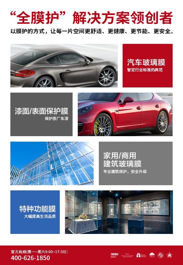 刷屏!被玻璃门割伤手的“小张”引来百万网友帮忙“维权”! 刷屏!被玻璃门割伤手的“小张”引来百万网友帮忙“维权”!