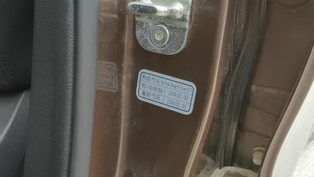轮胎胎压明明很足,为什么总是看起来扁扁的呢? 轮胎胎压明明很足,为什么总是看起来扁扁的呢?