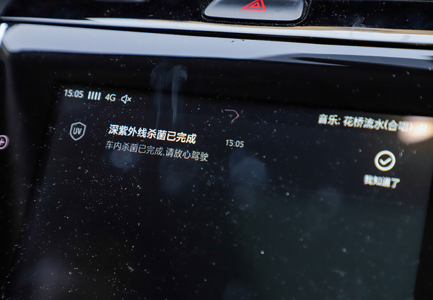 主动隔断病毒/舱内净化 解析荣威主动净化健康舱 主动隔断病毒/舱内净化 解析荣威主动净化健康舱