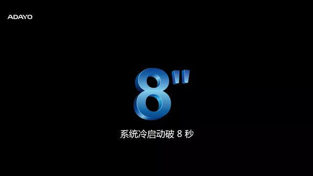 生态开放 平台先行丨华阳开放平台(AAOP)亮相GIVC 生态开放 平台先行丨华阳开放平台(AAOP)亮相GIVC