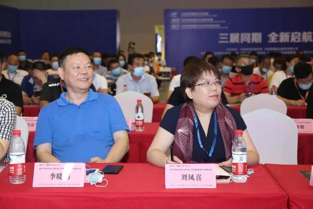 钜轩微修王海霞受邀分享 慧聪网2020年度国际汽车后市场品牌企业高峰论坛 钜轩微修王海霞受邀分享 慧聪网2020年度国际汽车后市场品牌企业高峰论坛