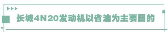 油耗与动力能不能兼顾?这款发动机给你答案 油耗与动力能不能兼顾?这款发动机给你答案