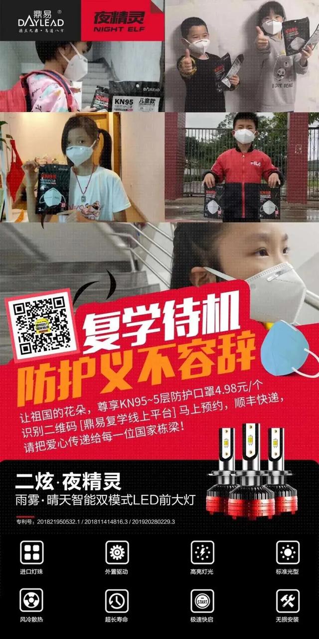 九州展会 | 破浪前行,鼎易与你相约九州 九州展会 | 破浪前行,鼎易与你相约九州
