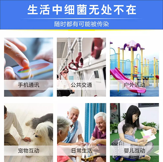 卫斯理消毒产品上市【疫情防控背后的力量】 卫斯理消毒产品上市【疫情防控背后的力量】