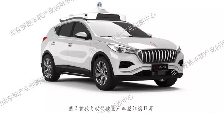 中美两份自动驾驶测试年度报告:百度三个“第一”含金量如何? 中美两份自动驾驶测试年度报告:百度三个“第一”含金量如何?