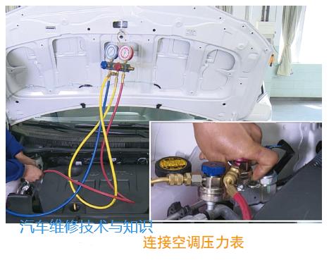 空调制冷剂什么情况下需要更换,怎么换?看这篇文章就行了 空调制冷剂什么情况下需要更换,怎么换?看这篇文章就行了