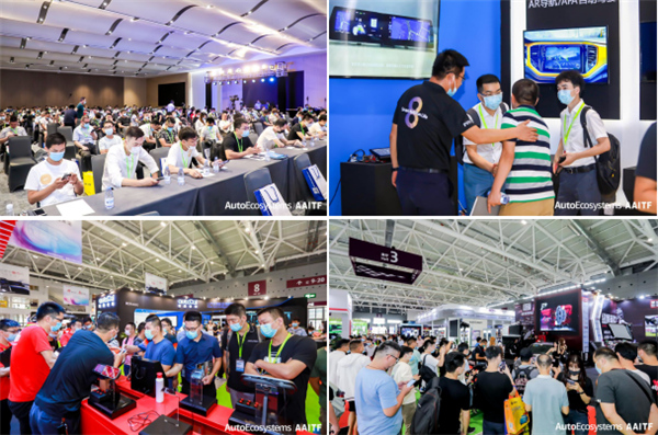 AutoEcosystems|AAITF九州汽车生态展盛大开幕,吹响了行业全面复苏的号角!!! AutoEcosystems|AAITF九州汽车生态展盛大开幕,吹响了行业全面复苏的号角!!!