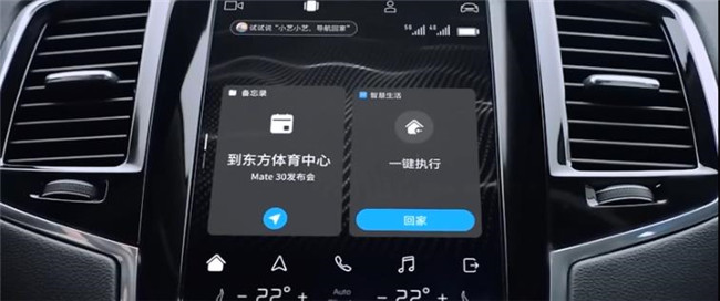 我们不造车 只是汽车的搬运工--华为HiCar车型确定了? 我们不造车 只是汽车的搬运工--华为HiCar车型确定了?