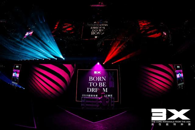 BORN TO BE DREAM | 3X2020超级车模大赛浙江赛区决赛完美落幕 BORN TO BE DREAM | 3X2020超级车模大赛浙江赛区决赛完美落幕