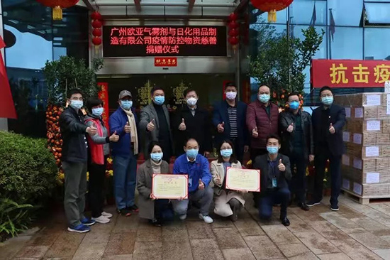 保赐利||速度、态度、温度——战“疫”中看这家香港上市公司的责任与担当 保赐利||速度、态度、温度——战“疫”中看这家香港上市公司的责任与担当