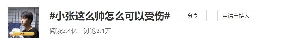 刷屏!被玻璃门割伤手的“小张”引来百万网友帮忙“维权”! 刷屏!被玻璃门割伤手的“小张”引来百万网友帮忙“维权”!