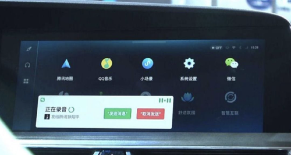 那些所谓的智能汽车,堆砌了哪些伪需求? 那些所谓的智能汽车,堆砌了哪些伪需求?