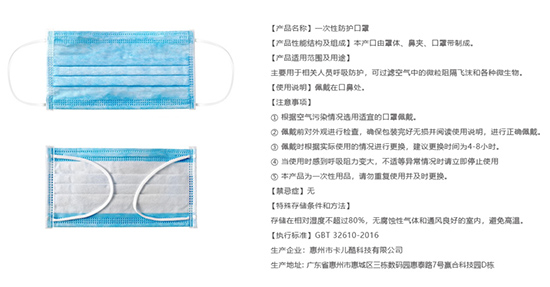 卡儿酷助力抗疫 | 每天5000个口罩免费送到家 卡儿酷助力抗疫 | 每天5000个口罩免费送到家