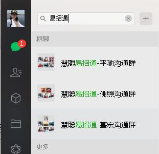 易招通是如何助力企业一步步完成招商? 易招通是如何助力企业一步步完成招商?