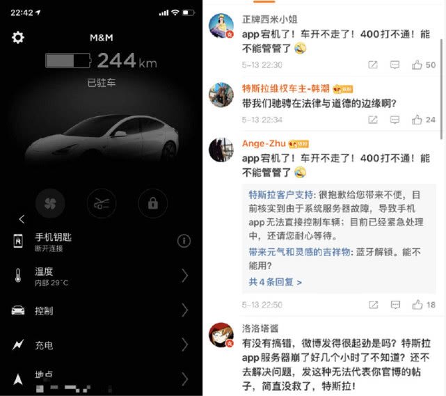 从续航焦虑到智能网联焦虑 你还愿意为汽车新科技买单吗? 从续航焦虑到智能网联焦虑 你还愿意为汽车新科技买单吗?