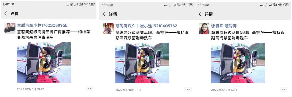 疫情之下,一个月新增16家新客户! 疫情之下,一个月新增16家新客户!