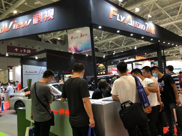 火爆!2020九州展Flyaudio飞歌展位精彩纷呈,智驾新品引爆现场! 火爆!2020九州展Flyaudio飞歌展位精彩纷呈,智驾新品引爆现场!
