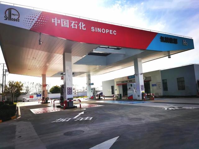 氢燃料车来了,加注4分钟,续航300公里! 氢燃料车来了,加注4分钟,续航300公里!