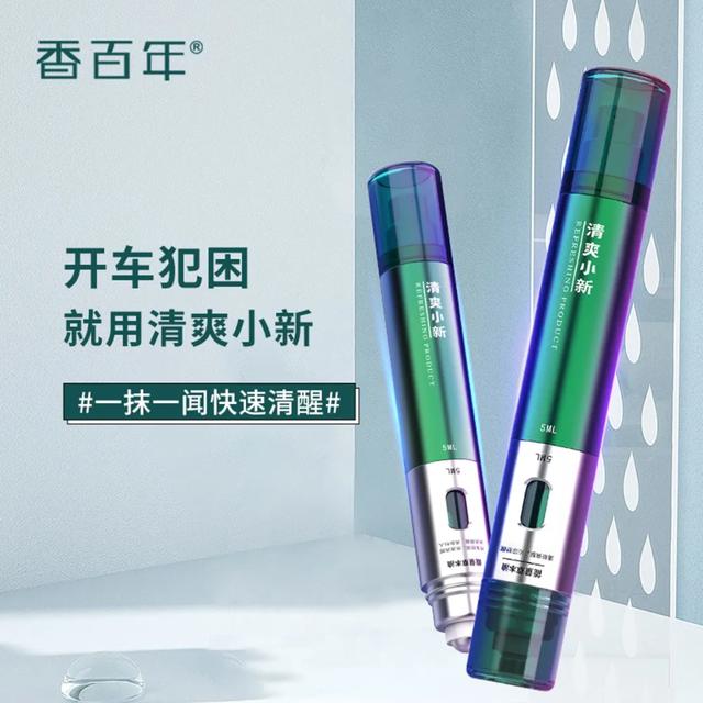 香百年神器,困了累了,就用清爽小新! 香百年神器,困了累了,就用清爽小新!