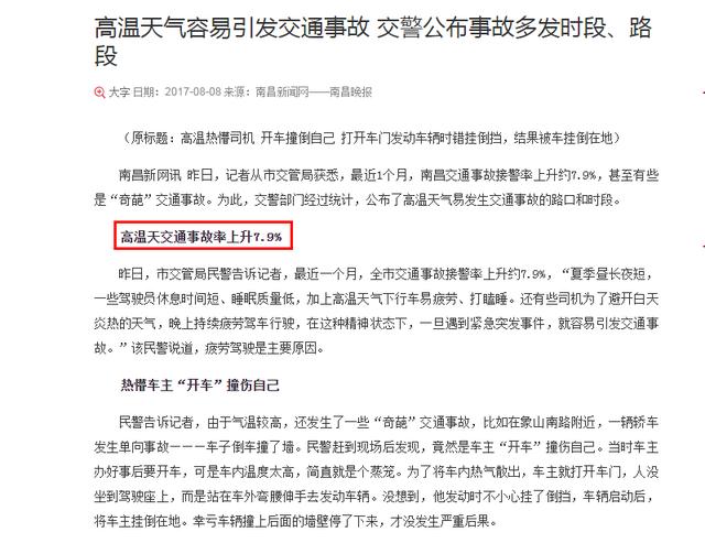 汽车前挡膜有多重要,不知道这些小心吃大亏! 汽车前挡膜有多重要,不知道这些小心吃大亏!