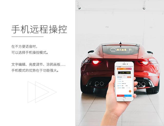 多点交流,告别路怒!车小宝为你的安全驾驶增添乐趣! 多点交流,告别路怒!车小宝为你的安全驾驶增添乐趣!