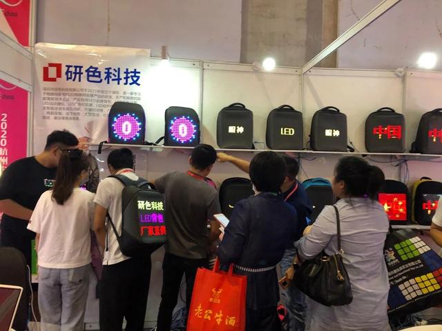 研色科技携创意新产品亮相2020杭州电商新渠道博览会! 研色科技携创意新产品亮相2020杭州电商新渠道博览会!
