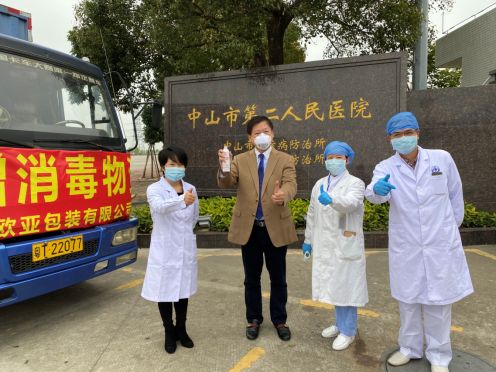 保赐利||速度、态度、温度——战“疫”中看这家香港上市公司的责任与担当 保赐利||速度、态度、温度——战“疫”中看这家香港上市公司的责任与担当