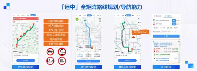 AI筑造交通动脉:百度地图打造赋能“新基建”的标杆样板 AI筑造交通动脉:百度地图打造赋能“新基建”的标杆样板