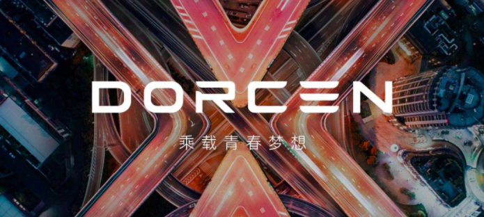 大乘汽车濒临破产?经销商门前喊冤“还我血汗钱” 大乘汽车濒临破产?经销商门前喊冤“还我血汗钱”