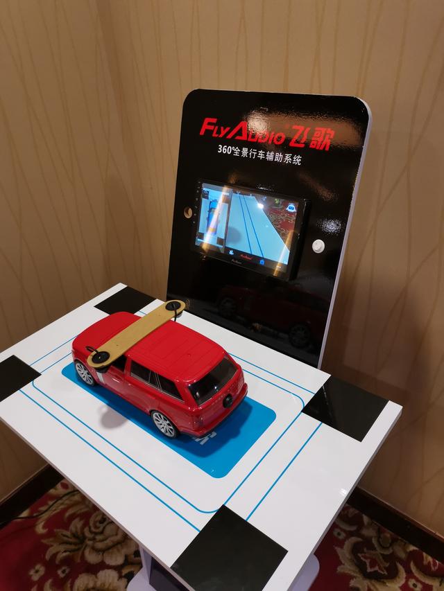 动态丨2020年Flyaudio飞歌武汉新品推介会圆满召开:品牌为伍,悦享未来! 动态丨2020年Flyaudio飞歌武汉新品推介会圆满召开:品牌为伍,悦享未来!