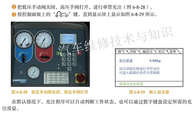 空调制冷剂什么情况下需要更换,怎么换?看这篇文章就行了 空调制冷剂什么情况下需要更换,怎么换?看这篇文章就行了