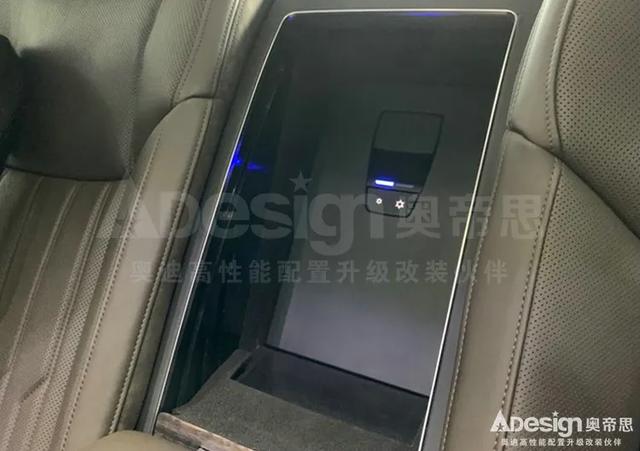 【奥迪升级】原厂车载冰箱——奥迪A8L(D5)升级改装实例 【奥迪升级】原厂车载冰箱——奥迪A8L(D5)升级改装实例