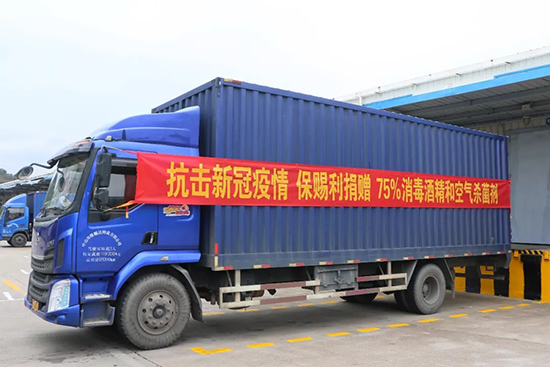 保赐利||速度、态度、温度——战“疫”中看这家香港上市公司的责任与担当 保赐利||速度、态度、温度——战“疫”中看这家香港上市公司的责任与担当