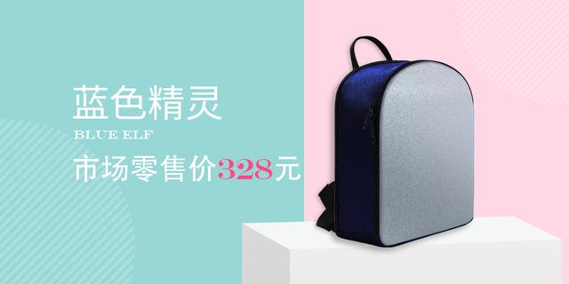 7月重磅活动,328元的研色科技背包免费送 7月重磅活动,328元的研色科技背包免费送