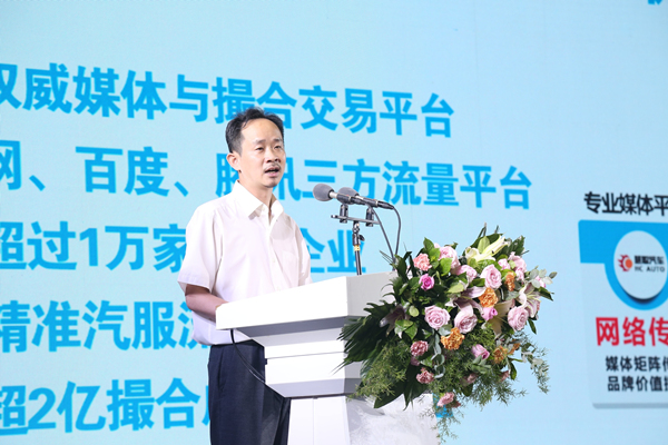 慧聪汽车朱汉高先生:以“精准打造后市场品牌价值”为爱车小屋2020汽车服务连锁大会精彩致辞! 慧聪汽车朱汉高先生:以“精准打造后市场品牌价值”为爱车小屋2020汽车服务连锁大会精彩致辞!