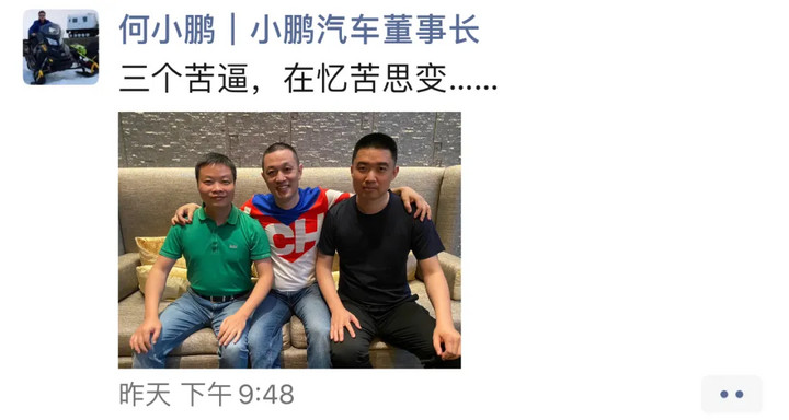 蔚来+小鹏+理想:合并后能与特斯拉一战? 蔚来+小鹏+理想:合并后能与特斯拉一战?