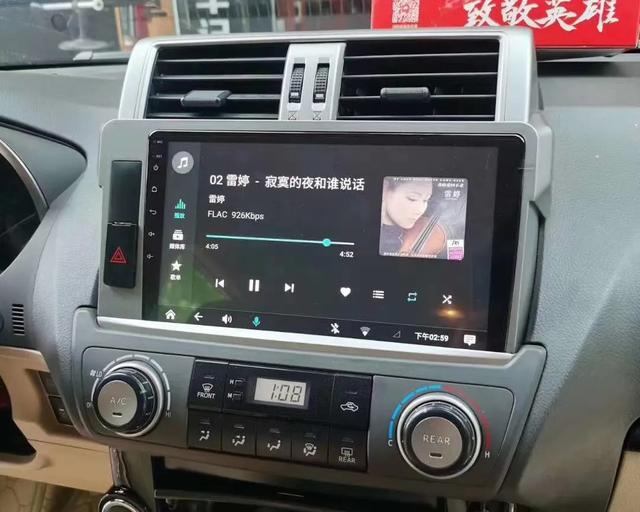 音乐车机哪家强?福特/丰田车主:飞歌X2你值得拥有! 音乐车机哪家强?福特/丰田车主:飞歌X2你值得拥有!