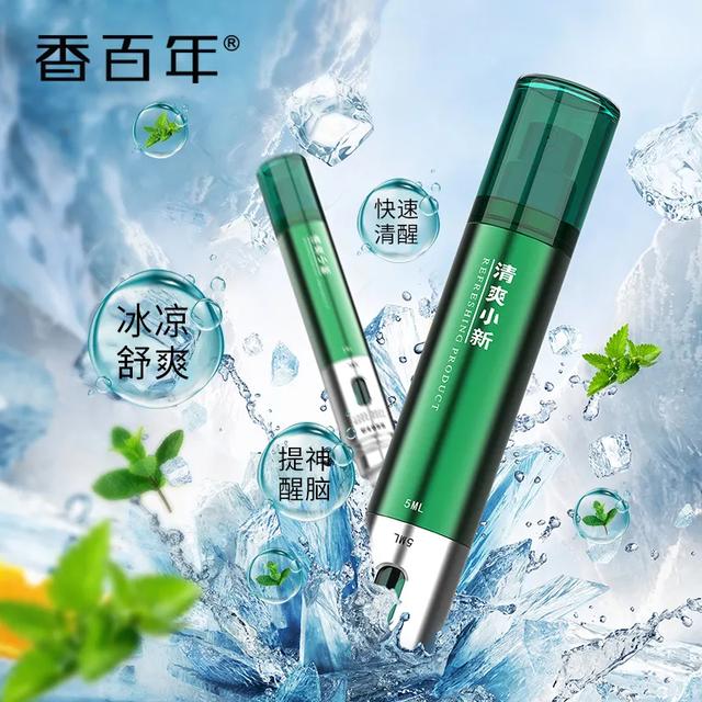 香百年神器,困了累了,就用清爽小新! 香百年神器,困了累了,就用清爽小新!