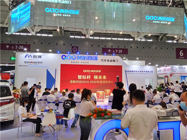 见证“执着”的力量 清联同创年度颁奖典礼隆重举行 见证“执着”的力量 清联同创年度颁奖典礼隆重举行