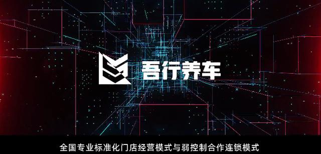 聚焦根本,赢战下半场:2020汽后首场3000人会议成功落幕! 聚焦根本,赢战下半场:2020汽后首场3000人会议成功落幕!
