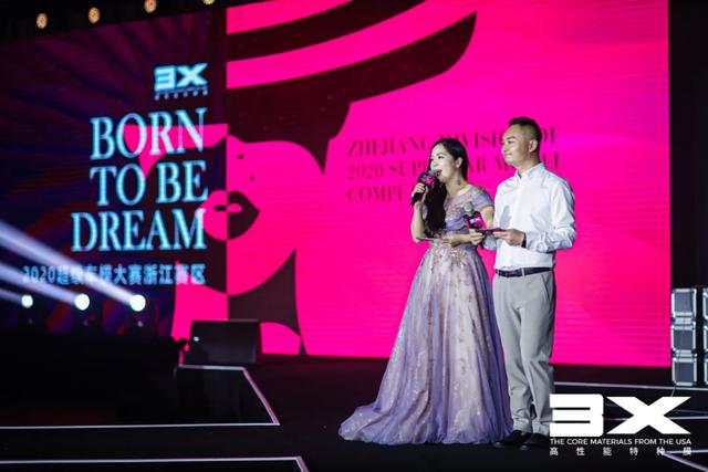 BORN TO BE DREAM | 3X2020超级车模大赛浙江赛区决赛完美落幕 BORN TO BE DREAM | 3X2020超级车模大赛浙江赛区决赛完美落幕