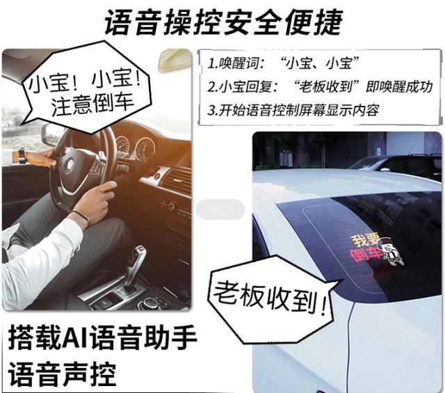 【新品推荐】研色快乐马夫车小宝 讲述智能语音LED车载互动屏的诞生 【新品推荐】研色快乐马夫车小宝 讲述智能语音LED车载互动屏的诞生