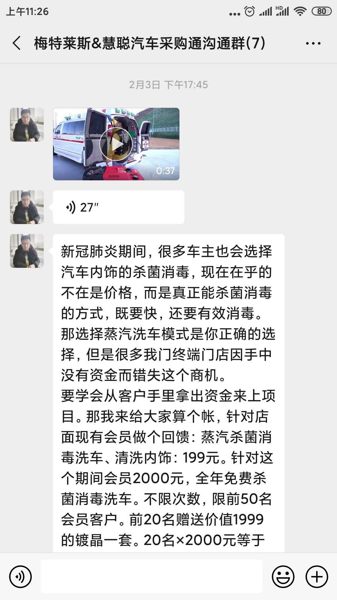 疫情之下,一个月新增16家新客户! 疫情之下,一个月新增16家新客户!