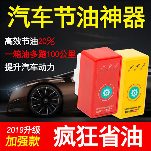 “汽车保养黑科技”是真科技还是噱头? “汽车保养黑科技”是真科技还是噱头?
