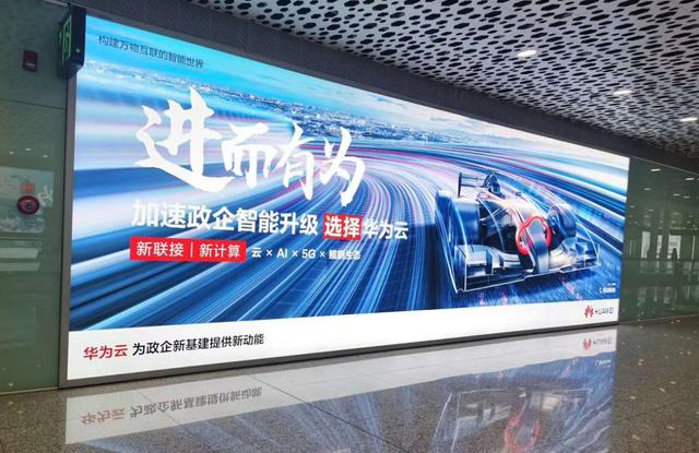 进与稳,时代与技术,新基建与华为云 进与稳,时代与技术,新基建与华为云